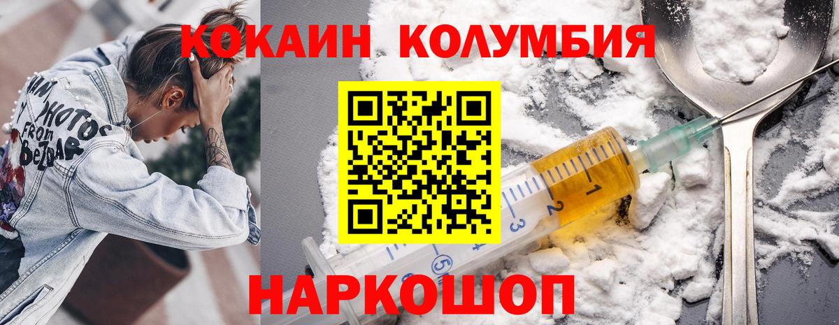 COCAIN 99%  даркнет сайт  Cocaine 98%  Северск  Вход с VPN  COCAIN 