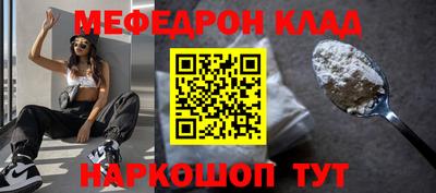 кристаллы Рязань