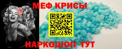 кристаллы Рязань