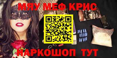 кристаллы Рязань