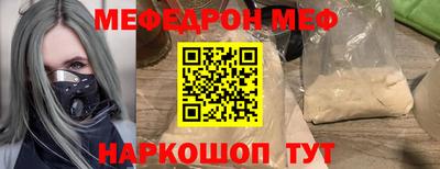прущие грибы Рыбинск