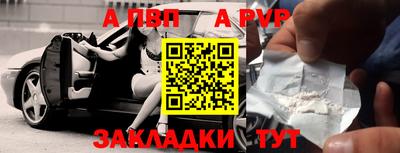 прущие грибы Рыбинск