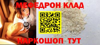 прущие грибы Рыбинск