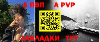 прущие грибы Рыбинск
