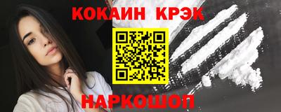 прущие грибы Рыбинск