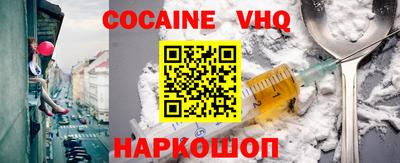 прущие грибы Рыбинск