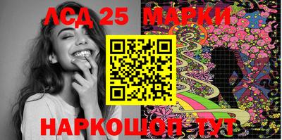 кристаллы Рязань