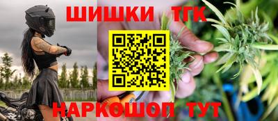 кристаллы Рязань