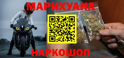 дистиллят марихуана Рузаевка