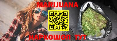дистиллят марихуана Рузаевка