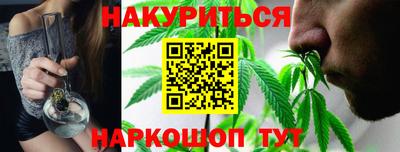 дистиллят марихуана Рузаевка