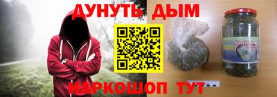 дистиллят марихуана Рузаевка