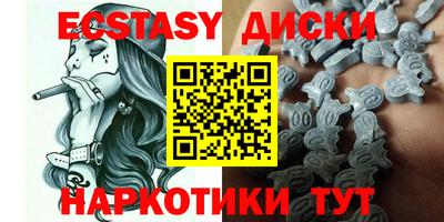 кристаллы Рязань