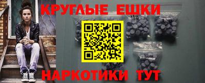 кристаллы Рязань