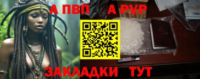 прущие грибы Рыбинск
