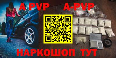 прущие грибы Рыбинск