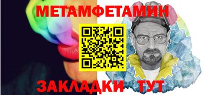 кристаллы Рязань