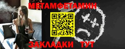 кристаллы Рязань