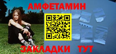 кристаллы Рязань