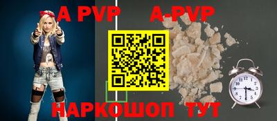 прущие грибы Рыбинск