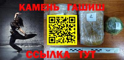 кристаллы Рязань