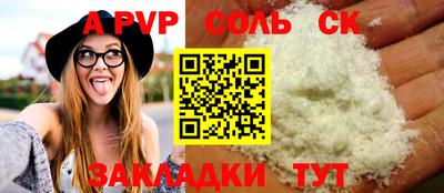 кристаллы Рязань