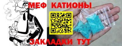 прущие грибы Рыбинск