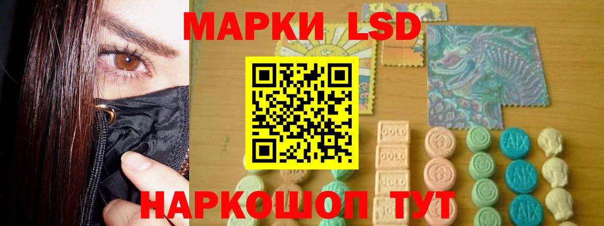 Лсд 25 экстази кислота Северск