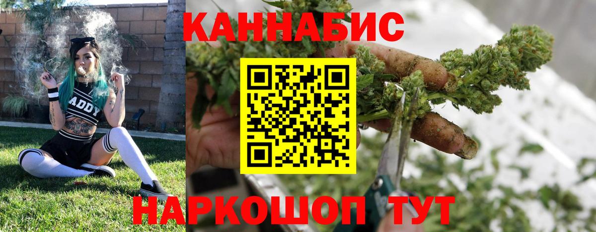 Каннабис VHQ Северск